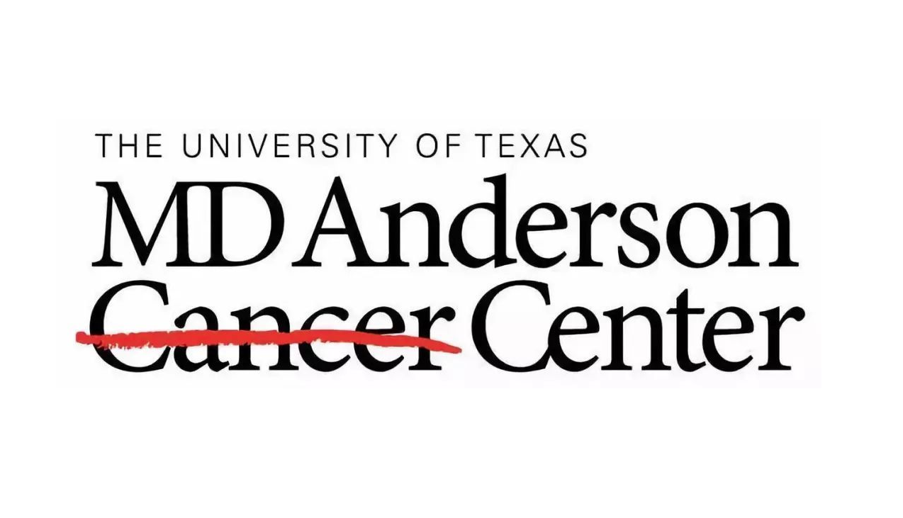 安德森癌症中心